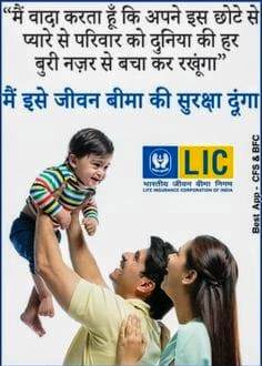 The Insurance Wala खतौली (Khatauli) मुजफ्फरनगर (Muzaffarnagar) सरधना (Sardhana) दौराला (Daurala) सकोती (Sakoti) मीरापुर (Meerapur) जानसठ (Jansath) मंसूरपुर (Mansurpur) बुढ़ाना (Budhana) शाहपुर (Shahpur) पुरकाजी (Purkazi) Ghaziabad दिल्ली-NCR, बागपत (Baghpat), बुढाना (Budhana)