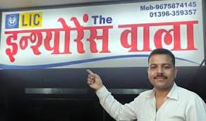 Health Insurance Page Cashless health insurance consultation by The Insurance Wala 100% Cashless network hospitals ki list ke liye sampark karein